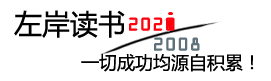 锐讯